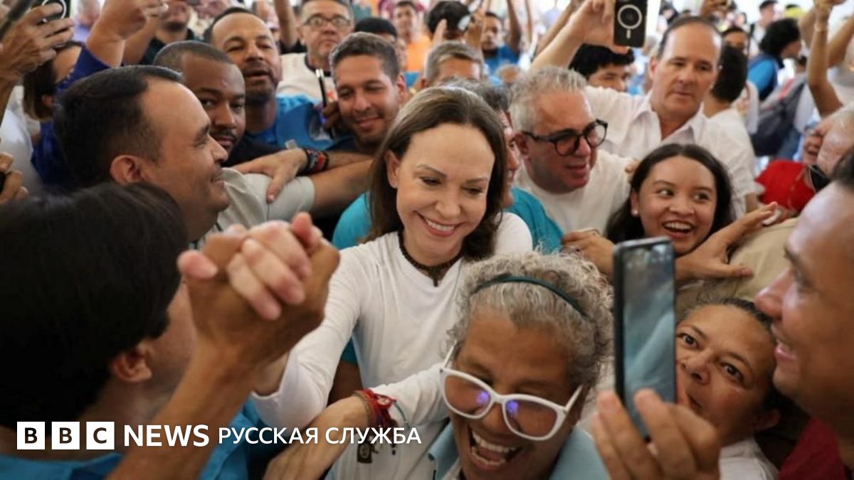 Лидер венесуэльской оппозиции Мария Мачадо вернулась на родину. Она провела в изгнании почти год