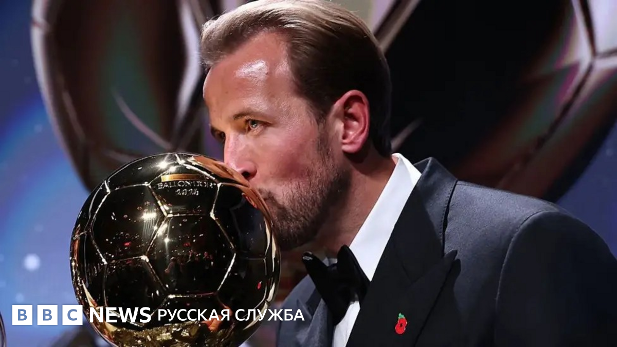 Гарри Кейн стал первым за 25 лет британцем, получившим «Золотой мяч»