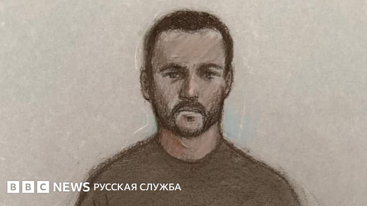Процесс над британским разведчиком, обвиняемым в намерении передать СВР России секретные данные, начнется через год