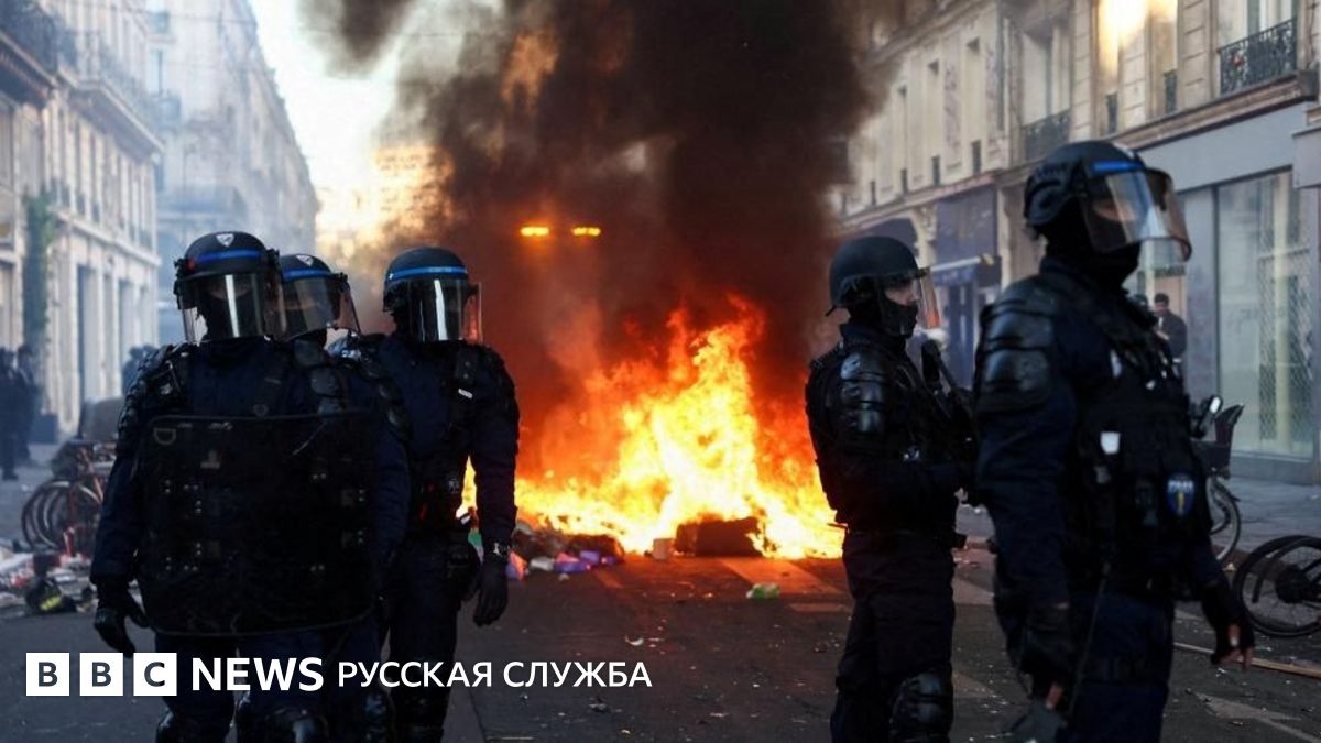 В ожидании новых волнений в Париже продлили комендантский час, а в Марселе и Лионе запретили протесты
