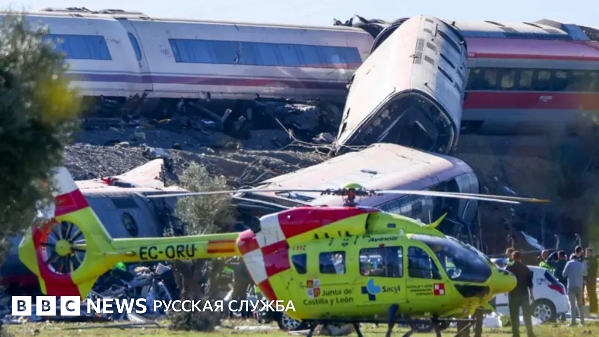 Десятки человек погибли в результате столкновения двух поездов к югу от Мадрида